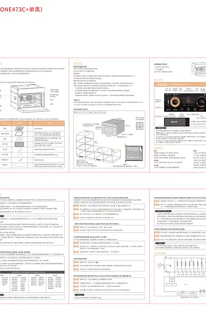casdon凯度ZD Pro 二代